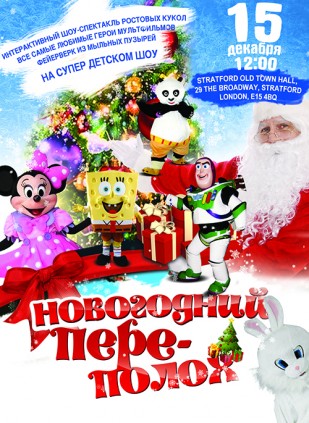 Конкурсы для ростовых кукол Конкурсы для ростовых кукол